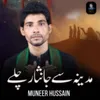 About Madina Say Jaanisar Chalay Song