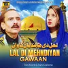 About Lal Di Mehndiyan Gawaan Song