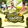 About Dokyacha Zalay Govinda Song