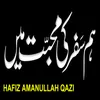 About Humsafar Ki Muhabbat Main Song