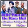 Sake Hussain Da Kam Hai