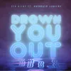 About Drown You Out (feat. Rachelle Jenkens) Song