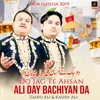 Do Jag Te Ahsan Ali Day Bachiyan Da