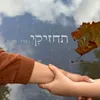 תחזיקי