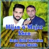 Hijar o Majaz Sher