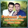 Pothwari Naat