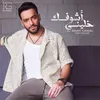 قولى اه