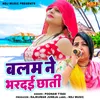 About Balam Ne Bhar Deyi Chhati Song