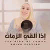 About Iza Alka Al Zaman Song