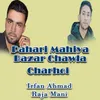 About Pahari Mahiya Bazar Chawla Charhoi Song