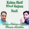 Jeway Shali Chan Sohna Khad Gujran Neeli