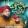 About Jahan Roza E Pak Song