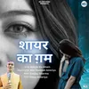 About Shayar Ka Gham Song