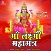 About Laxmi Mantra Song