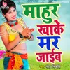 About Mahur Khake Mar Jayib Song