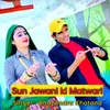 Sun Jawani Ki Matwari