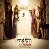 About ששון ושמחה Song
