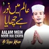 About Aalam Mein Noor Hai Chaya Song