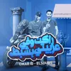 About مهرجان راكن و فعربيتي بشبط Song