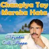 About Changiya Tay Mareha Hata Song