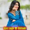 About Aisi Lage Ri Bittudi Song