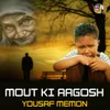 About Mout Ki Aagosh Song