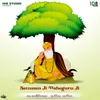 About Satnaam Ji Waheguru Ji Song