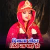 Hai Jaunpuriya