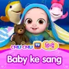 Baby Ke Joote (Baby's Shoe Song)