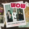 About WOW Song