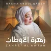 Zahret Al Awtan