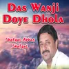 Das Wanji Doye Dhola