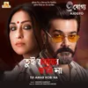 About Tui Amar Hobi Na (From "Ajogyo") Song