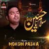 Salaam Ya Hussain As