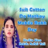 About Suit Cotton Da Hathay Mobile Rakh Dey Song