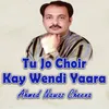 About Tu Jo Choir Kay Wendi Yaara Song