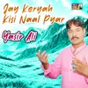Jay Keryah Kisi Naal Pyar