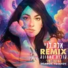 קולות האמונה - רמיקס רשמי