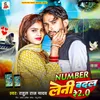 About Number Leni Badal Re 2.0 Song