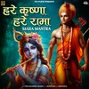 About Hare Krishna Hare Rama Maha Mantra Song