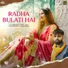 About Radha Bulati Hai Song