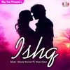 About Ishq Song