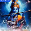 Bansuri Ki Dhun Teri