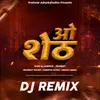 O Sheth (DJ Remix)
