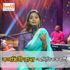 About Kolonkini Radha Song