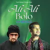 About Ali Ali Bolo Song