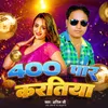 About 400 Par Karatiya Song