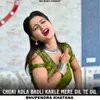 Chori Adla Badli Karle Mere Dil Te Dil