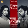 About Amar Dukkhe Tumi (From "Ajogyo") Song