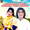 Ludda Dhola Dhair Karenda Tang Mahiya